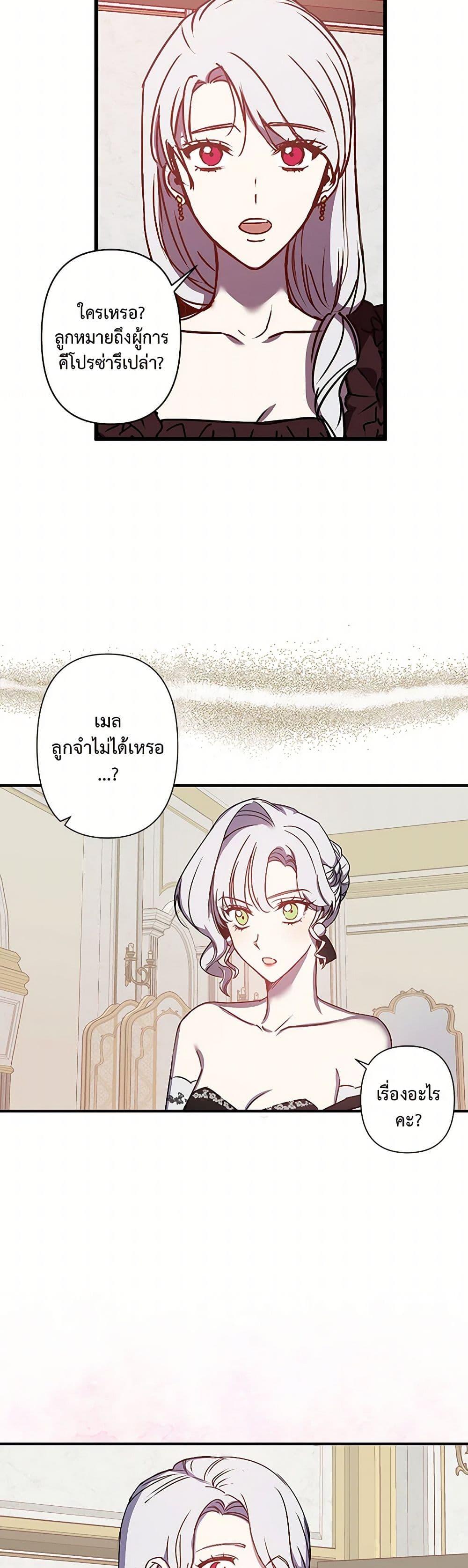 Manga-lc-com อ่านมังงะ อ่านการ์ตูน ออนไลน์ ฟรี Revenge Wedding ตอนที่ 1 2 3 4 5 6 7 8 9 10 11 12 13 14 ฟรี ไม่มีโฆษณา Manga-lc - อ่าน มังงะ อ่าน การ์ตูน ออนไลน์ อ่านมังงะ ฟรี