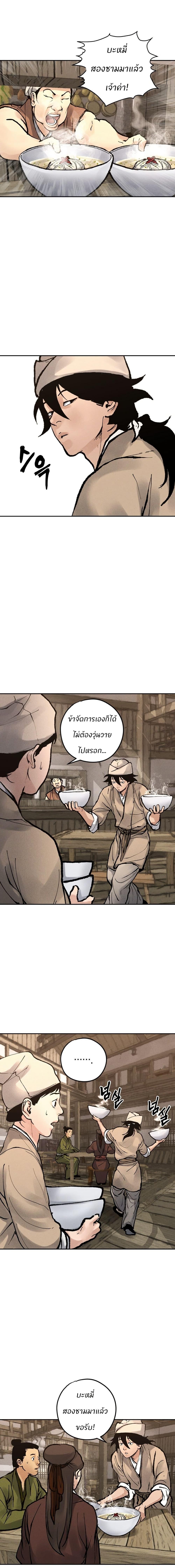 Manga-lc-com อ่านมังงะ อ่านการ์ตูน ออนไลน์ ฟรี Battle of the Martial Masters ตอนที่ 1 2 3 4 5 6 7 8 9 10 11 12 13 14 ฟรี ไม่มีโฆษณา Manga-lc - อ่าน มังงะ อ่าน การ์ตูน ออนไลน์ อ่านมังงะ ฟรี