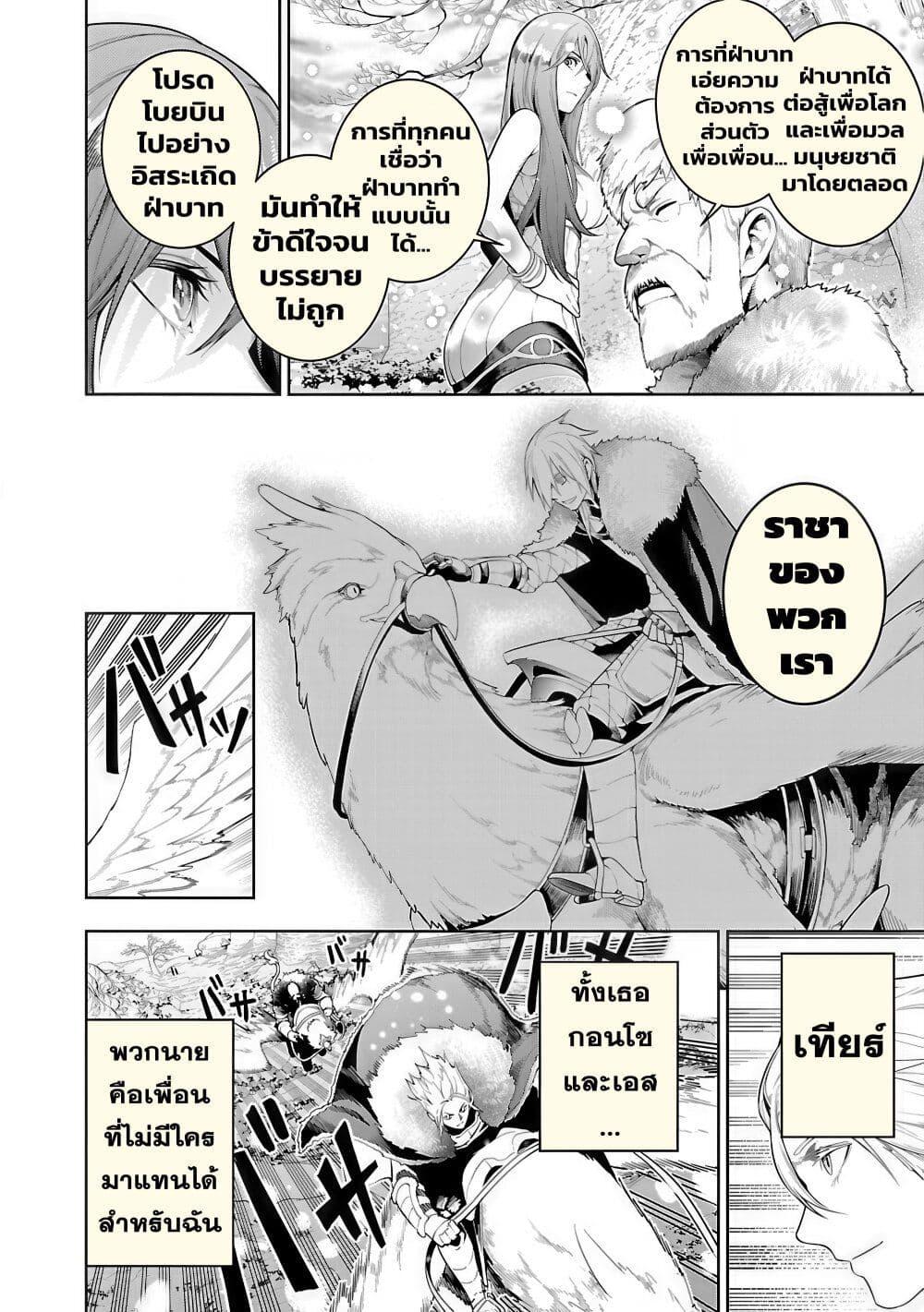 Manga-lc-com อ่านมังงะ อ่านการ์ตูน ออนไลน์ ฟรี Tsuihousareru Tabi ni Skill wo Te ni Ireta Ore ga, 100 no Isekai de 2-shuume Musou ตอนที่ 1 2 3 4 5 6 7 8 9 10 11 12 13 14 ฟรี ไม่มีโฆษณา Manga-lc - อ่าน มังงะ อ่าน การ์ตูน ออนไลน์ อ่านมังงะ ฟรี