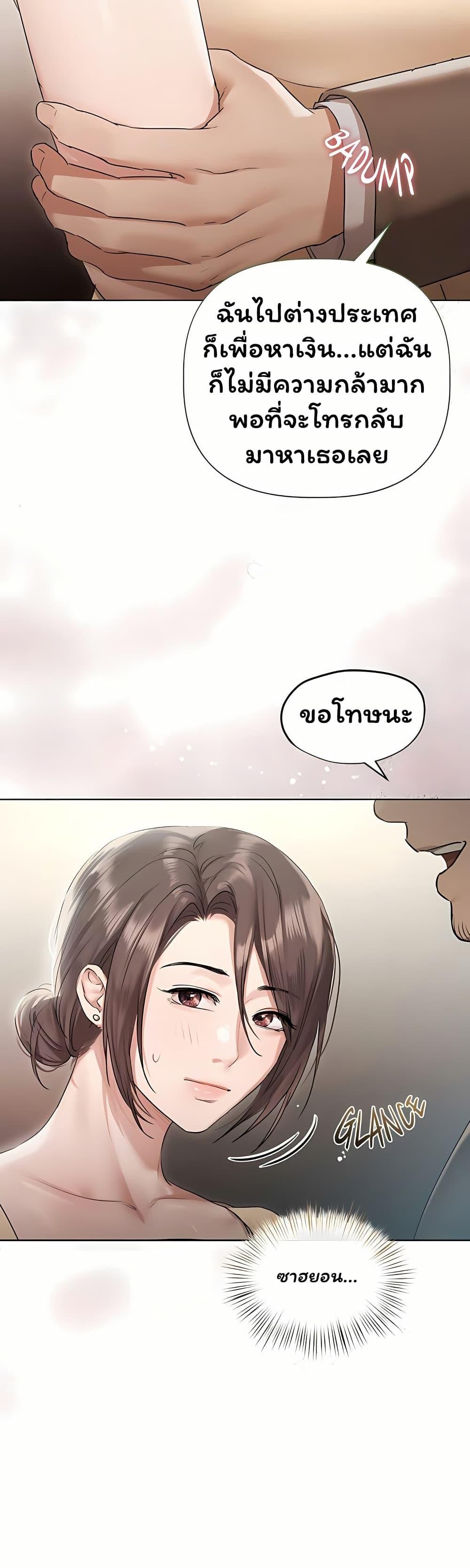 Doujin-Lc- อ่าน โดจิน มังฮวา เกาหลี ญี่ปุ่น จีน แปลไทย Slave to Poetry ตอนที่ 1 2 3 4 5 6 7 8 9 10 11 12 13 14 ฟรี ไม่มีโฆษณา อ่าน โดจิน Manhwa เกาหลี ญี่ปุ่น จีน เรามีครบ คัดมาให้เน้นๆ โดจิน 18+ รับประกันความฟินโดย  Doujin Lc