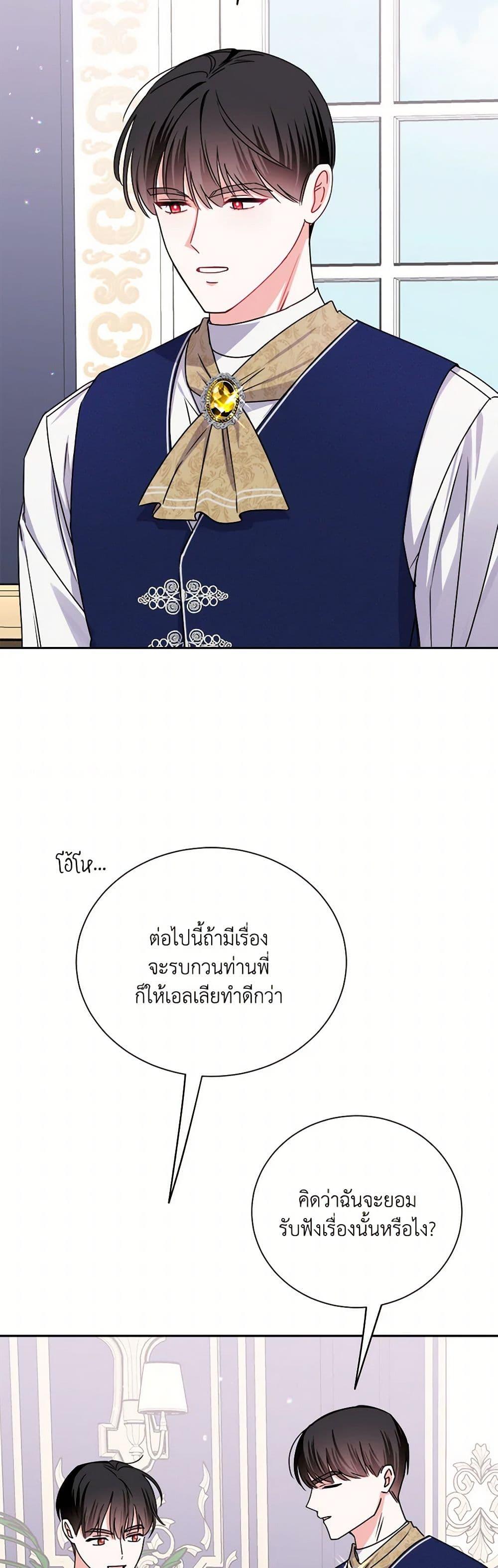 Manga-lc-com อ่านมังงะ อ่านการ์ตูน ออนไลน์ ฟรี All About the Duke ตอนที่ 1 2 3 4 5 6 7 8 9 10 11 12 13 14 ฟรี ไม่มีโฆษณา Manga-lc - อ่าน มังงะ อ่าน การ์ตูน ออนไลน์ อ่านมังงะ ฟรี
