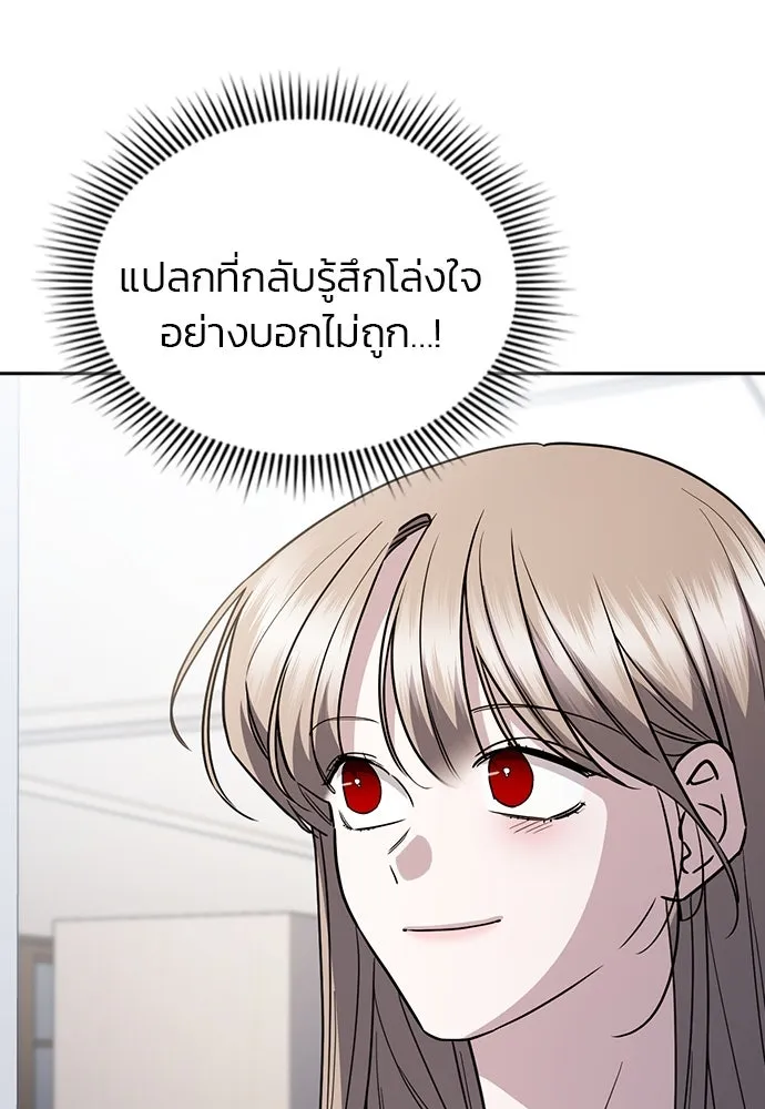 รักแล้วห้ามเลิก ตอนที่ 43 รูปที่ 28