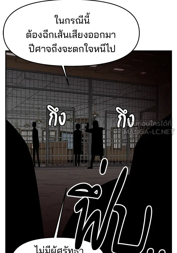ห้องเรียนสาวแสบ ตอนที่ 62 รูปที่ 90