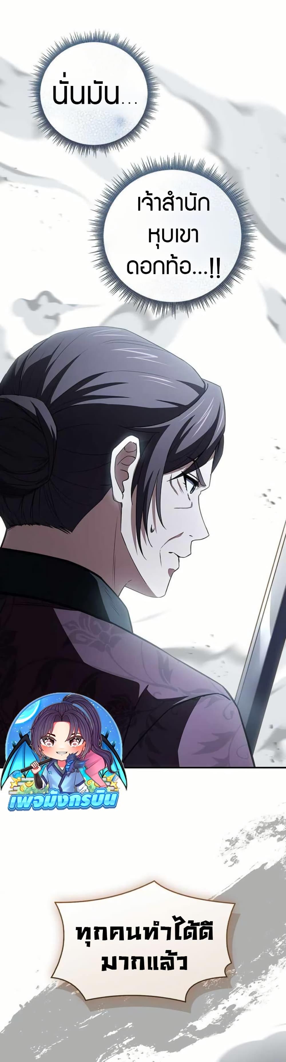 Manga-lc-com อ่านมังงะ อ่านการ์ตูน ออนไลน์ ฟรี Reincarnated Escort Warrior ตอนที่ 1 2 3 4 5 6 7 8 9 10 11 12 13 14 ฟรี ไม่มีโฆษณา Manga-lc - อ่าน มังงะ อ่าน การ์ตูน ออนไลน์ อ่านมังงะ ฟรี