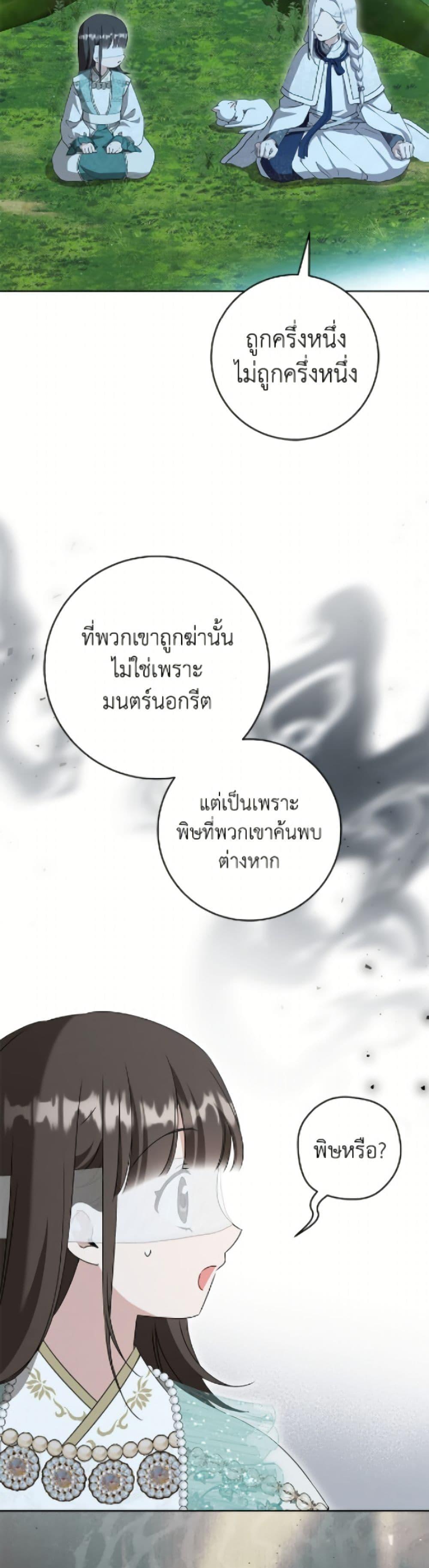 Manga-lc-com อ่านมังงะ อ่านการ์ตูน ออนไลน์ ฟรี I Became the Despised Granddaughter of the Powerful Martial Arts Family ตอนที่ 1 2 3 4 5 6 7 8 9 10 11 12 13 14 ฟรี ไม่มีโฆษณา Manga-lc - อ่าน มังงะ อ่าน การ์ตูน ออนไลน์ อ่านมังงะ ฟรี