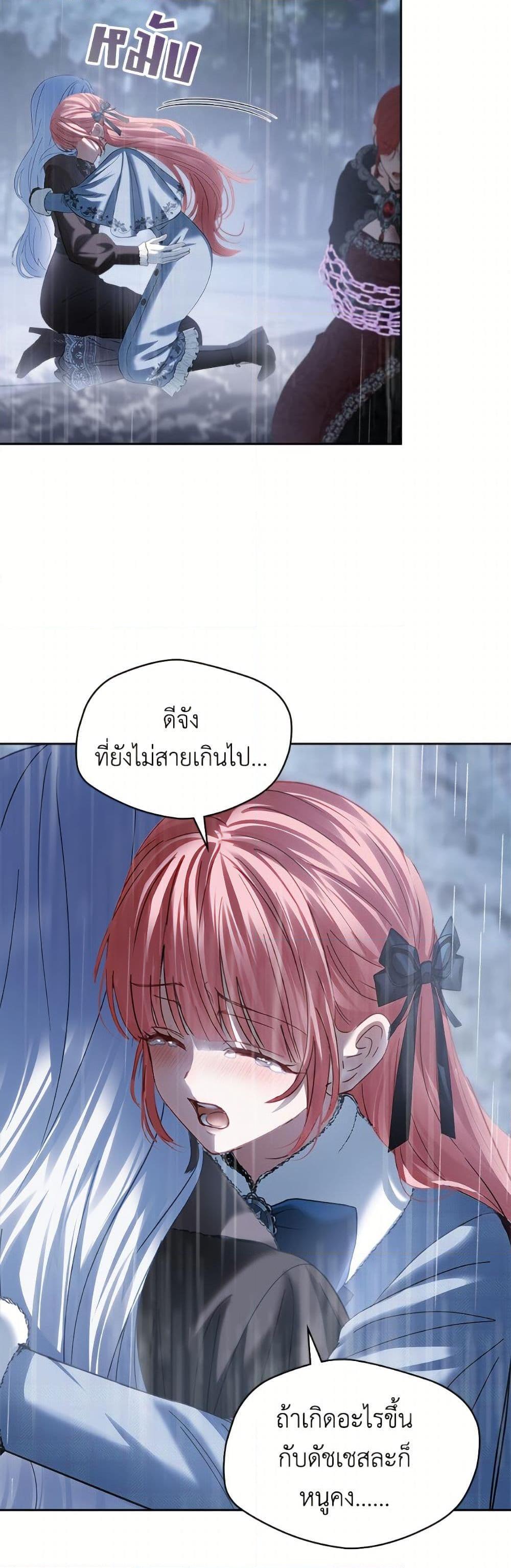 Manga-lc-com อ่านมังงะ อ่านการ์ตูน ออนไลน์ ฟรี Baby Prisoner of the Winter Castle ตอนที่ 1 2 3 4 5 6 7 8 9 10 11 12 13 14 ฟรี ไม่มีโฆษณา Manga-lc - อ่าน มังงะ อ่าน การ์ตูน ออนไลน์ อ่านมังงะ ฟรี