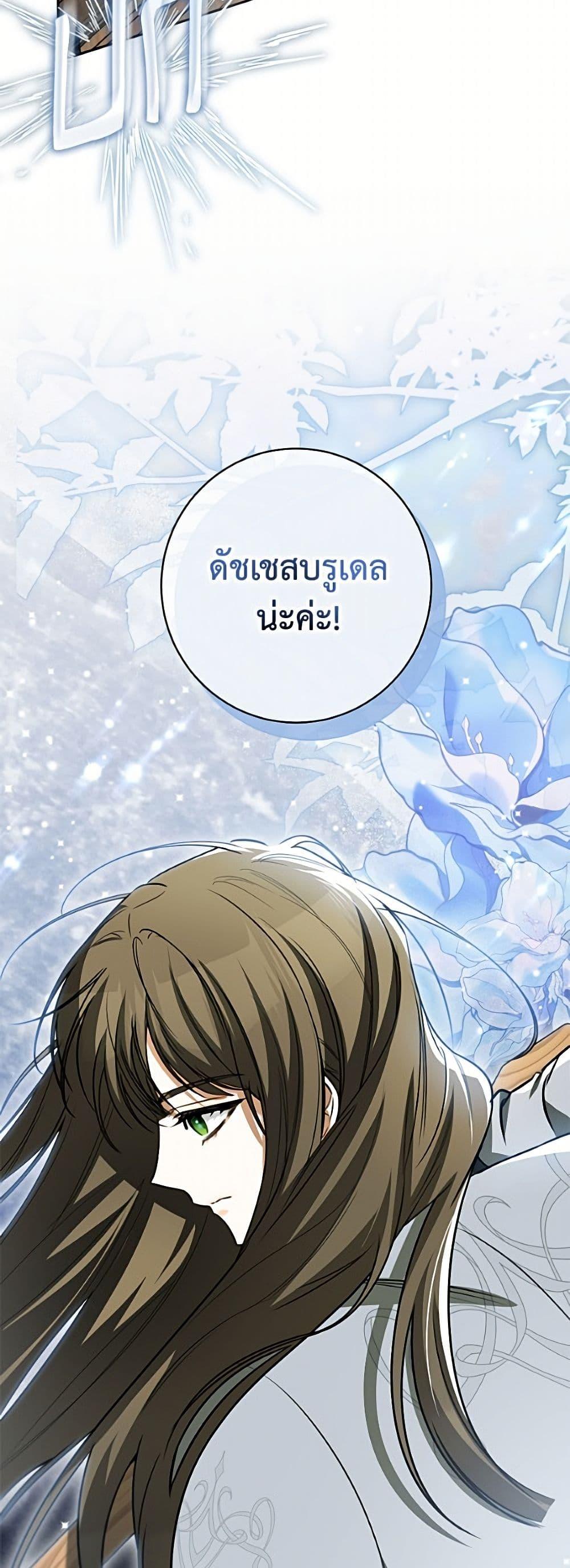 Manga-lc-com อ่านมังงะ อ่านการ์ตูน ออนไลน์ ฟรี I Think I’ve Been Possessed Somewhere ตอนที่ 1 2 3 4 5 6 7 8 9 10 11 12 13 14 ฟรี ไม่มีโฆษณา Manga-lc - อ่าน มังงะ อ่าน การ์ตูน ออนไลน์ อ่านมังงะ ฟรี