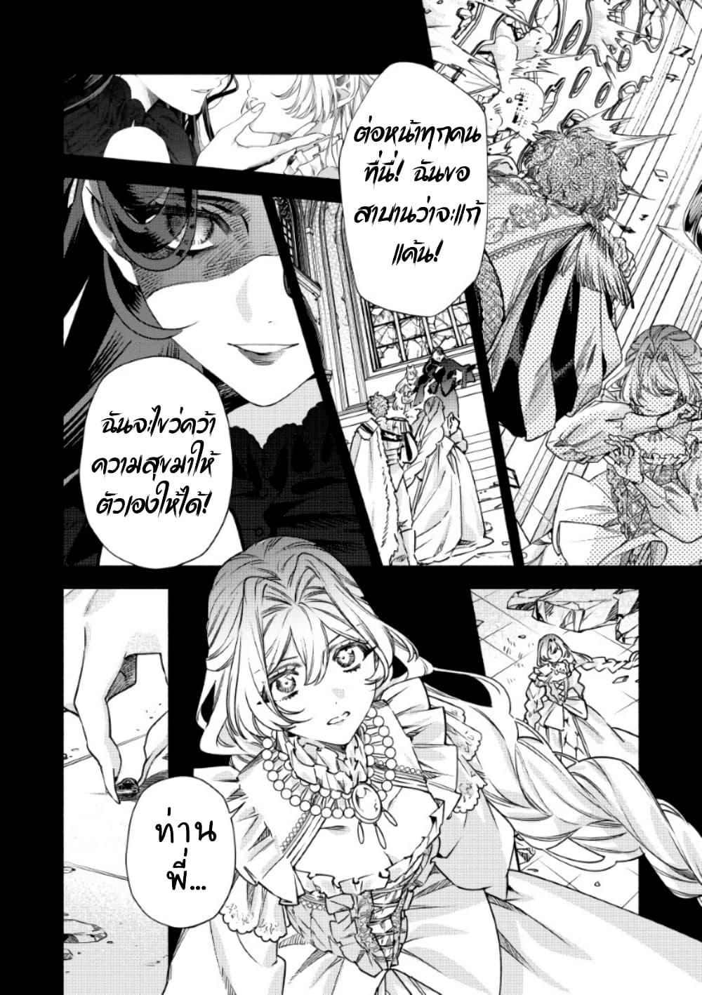 Manga-lc-com อ่านมังงะ อ่านการ์ตูน ออนไลน์ ฟรี Akuyaku Reijou no Oyome-sama ตอนที่ 1 2 3 4 5 6 7 8 9 10 11 12 13 14 ฟรี ไม่มีโฆษณา Manga-lc - อ่าน มังงะ อ่าน การ์ตูน ออนไลน์ อ่านมังงะ ฟรี