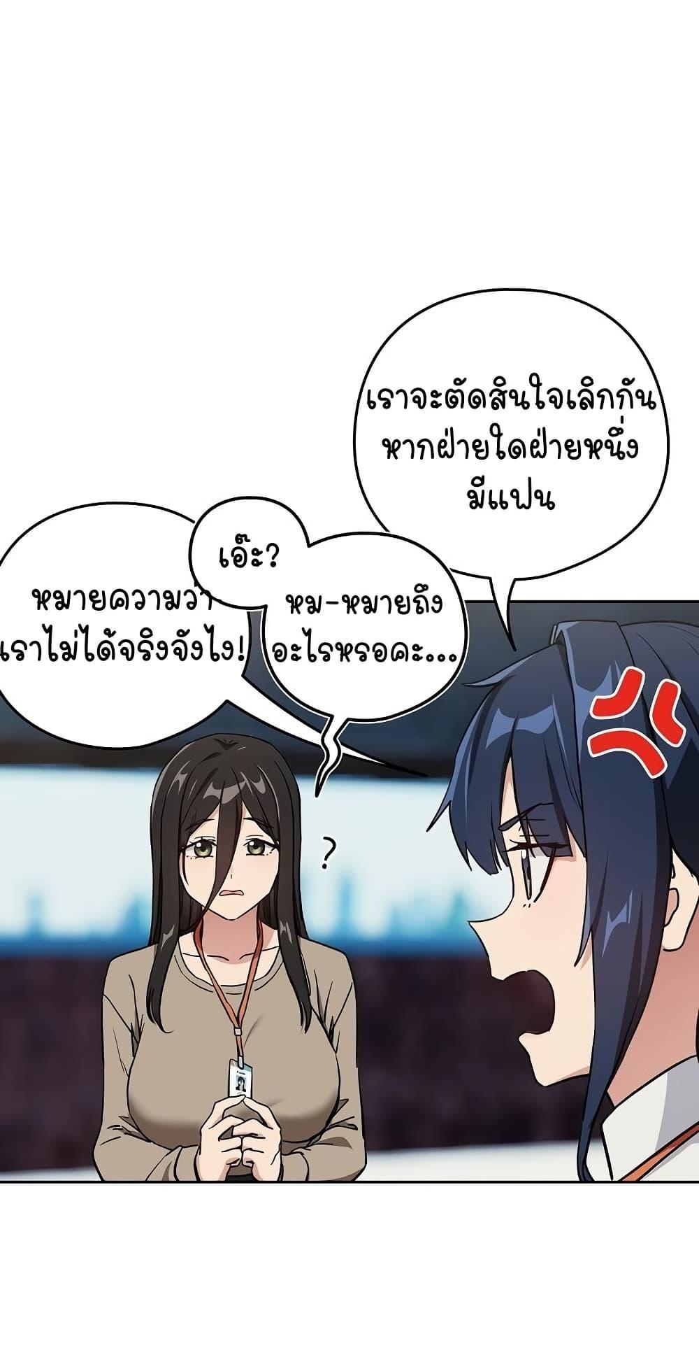 Doujin-Lc- อ่าน โดจิน มังฮวา เกาหลี ญี่ปุ่น จีน แปลไทย After Work Love Affairs ตอนที่ 1 2 3 4 5 6 7 8 9 10 11 12 13 14 ฟรี ไม่มีโฆษณา อ่าน โดจิน Manhwa เกาหลี ญี่ปุ่น จีน เรามีครบ คัดมาให้เน้นๆ โดจิน 18+ รับประกันความฟินโดย  Doujin Lc
