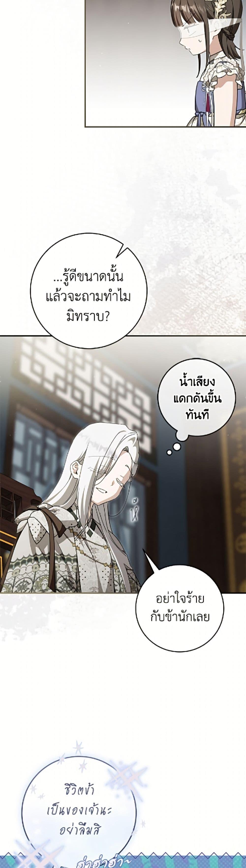 Manga-lc-com อ่านมังงะ อ่านการ์ตูน ออนไลน์ ฟรี I Became the Despised Granddaughter of the Powerful Martial Arts Family ตอนที่ 1 2 3 4 5 6 7 8 9 10 11 12 13 14 ฟรี ไม่มีโฆษณา Manga-lc - อ่าน มังงะ อ่าน การ์ตูน ออนไลน์ อ่านมังงะ ฟรี