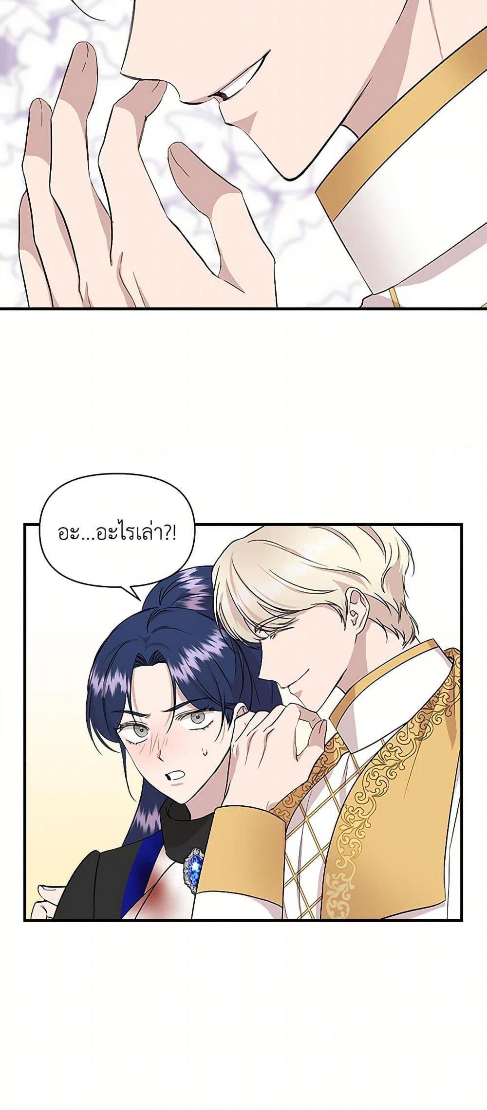 Manga-lc-com อ่านมังงะ อ่านการ์ตูน ออนไลน์ ฟรี I Wasn’t the Cinderella ตอนที่ 1 2 3 4 5 6 7 8 9 10 11 12 13 14 ฟรี ไม่มีโฆษณา Manga-lc - อ่าน มังงะ อ่าน การ์ตูน ออนไลน์ อ่านมังงะ ฟรี