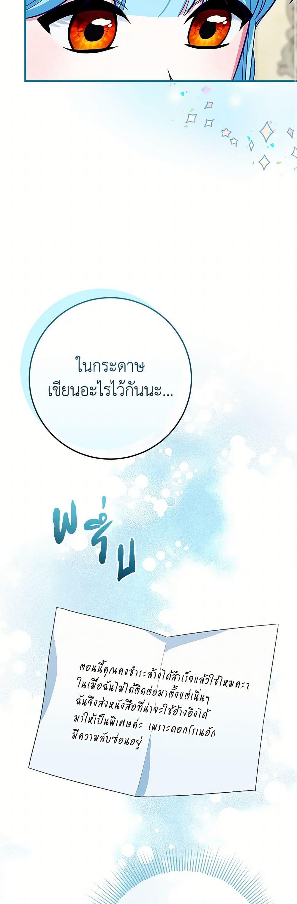 Manga-lc-com อ่านมังงะ อ่านการ์ตูน ออนไลน์ ฟรี Lady Blue Bird of the White Lion Family ตอนที่ 1 2 3 4 5 6 7 8 9 10 11 12 13 14 ฟรี ไม่มีโฆษณา Manga-lc - อ่าน มังงะ อ่าน การ์ตูน ออนไลน์ อ่านมังงะ ฟรี