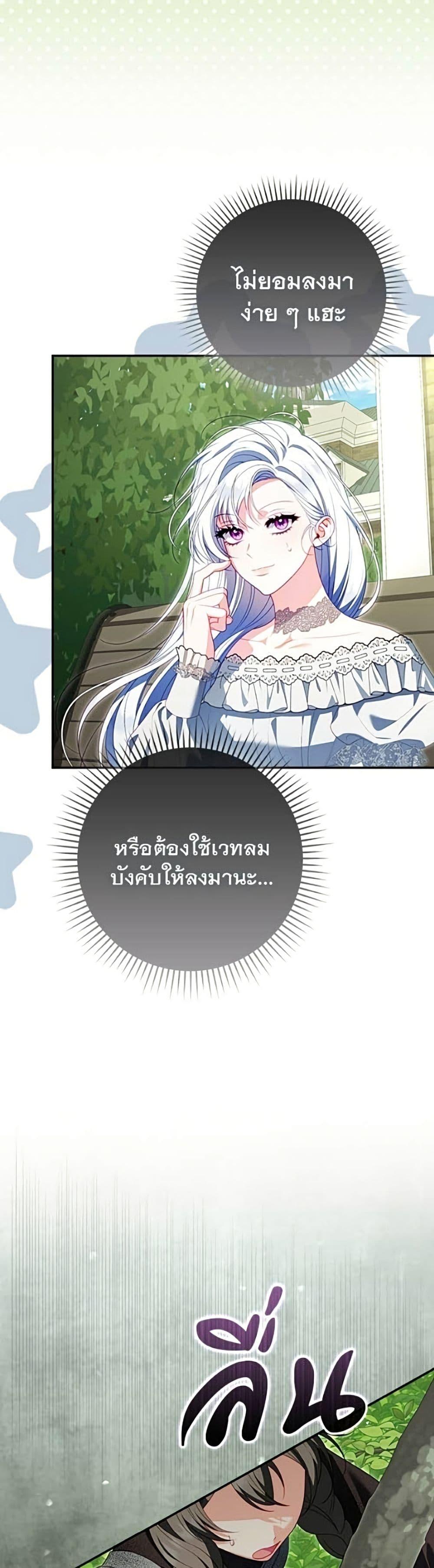 Manga-lc-com อ่านมังงะ อ่านการ์ตูน ออนไลน์ ฟรี Giselle the Unbreakable ตอนที่ 1 2 3 4 5 6 7 8 9 10 11 12 13 14 ฟรี ไม่มีโฆษณา Manga-lc - อ่าน มังงะ อ่าน การ์ตูน ออนไลน์ อ่านมังงะ ฟรี