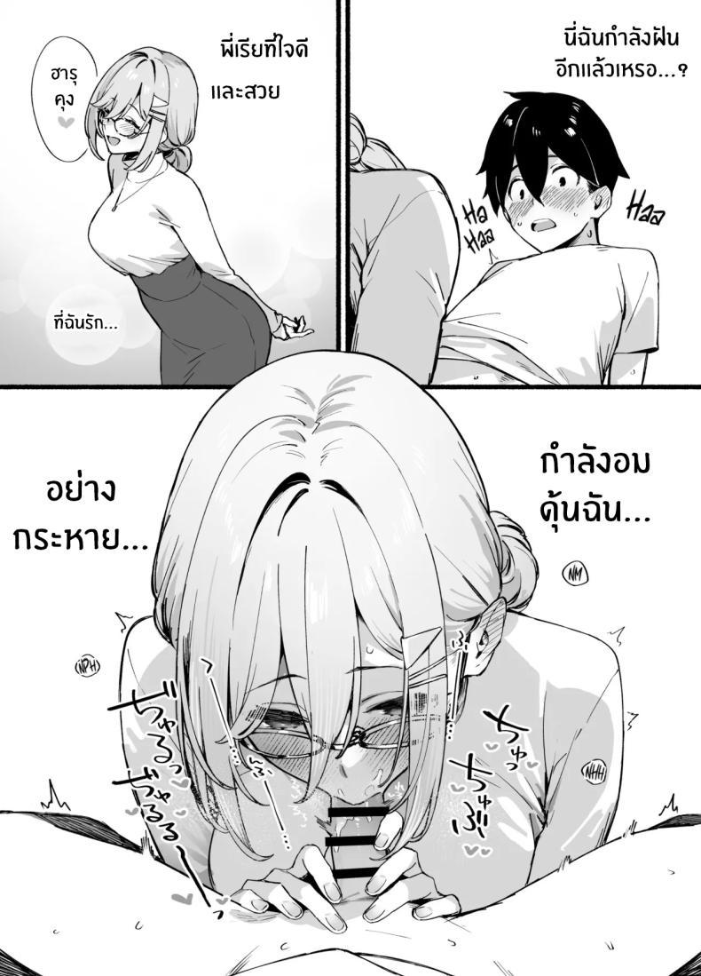 Doujin-Lc- อ่าน โดจิน มังฮวา เกาหลี ญี่ปุ่น จีน แปลไทย พี่สาวสุดที่รัก (92M) ตอนที่ 1 2 3 4 5 6 7 8 9 10 11 12 13 14 ฟรี ไม่มีโฆษณา อ่าน โดจิน Manhwa เกาหลี ญี่ปุ่น จีน เรามีครบ คัดมาให้เน้นๆ โดจิน 18+ รับประกันความฟินโดย  Doujin Lc