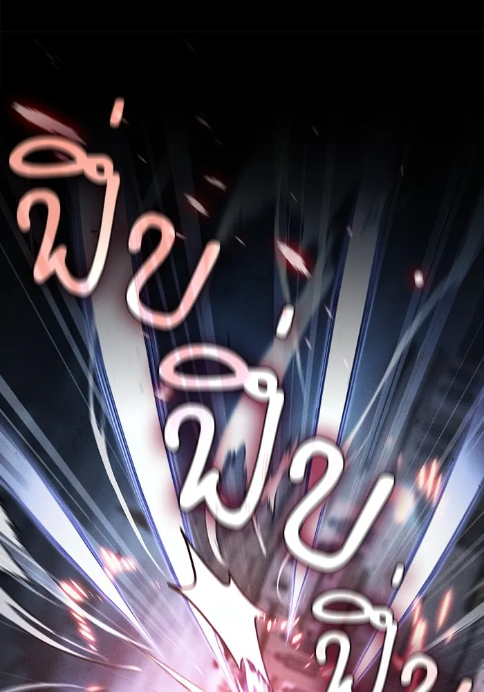 นักดาบอัจฉริยะจากอะคาเดมี ตอนที่ 109 รูปที่ 92