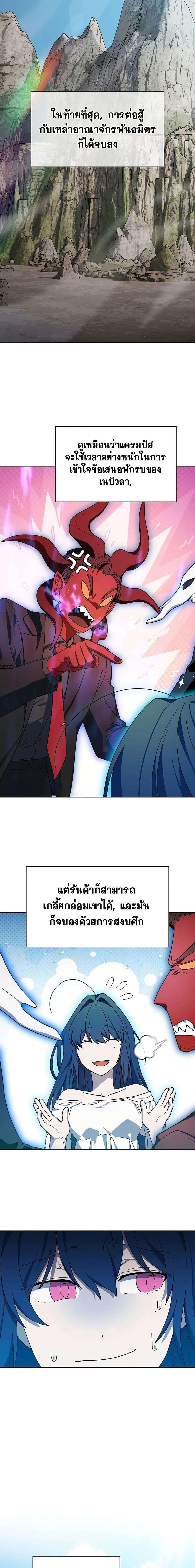 Manga-lc-com อ่านมังงะ อ่านการ์ตูน ออนไลน์ ฟรี The Nebula’s Civilization ตอนที่ 1 2 3 4 5 6 7 8 9 10 11 12 13 14 ฟรี ไม่มีโฆษณา Manga-lc - อ่าน มังงะ อ่าน การ์ตูน ออนไลน์ อ่านมังงะ ฟรี