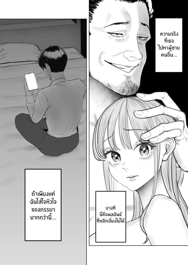 Doujin-Lc- อ่าน โดจิน มังฮวา เกาหลี ญี่ปุ่น จีน แปลไทย สุดท้ายก็ทำได้แค่มอง [Sanku] I Kept Watching While a Man Made My Wife Cum Over and Over ตอนที่ 1 2 3 4 5 6 7 8 9 10 11 12 13 14 ฟรี ไม่มีโฆษณา อ่าน โดจิน Manhwa เกาหลี ญี่ปุ่น จีน เรามีครบ คัดมาให้เน้นๆ โดจิน 18+ รับประกันความฟินโดย  Doujin Lc