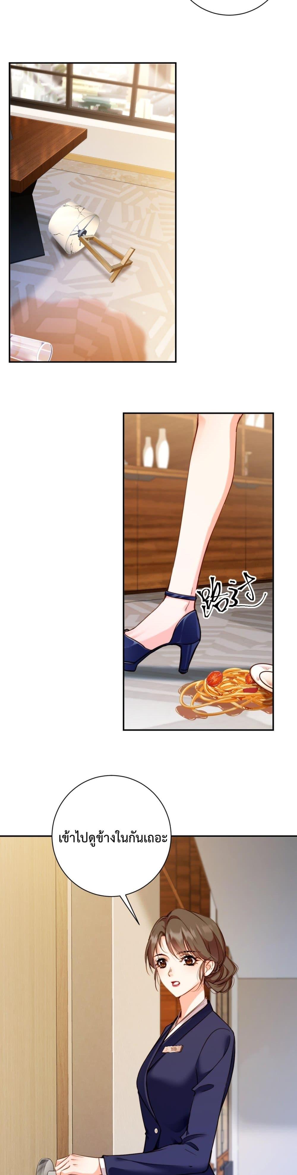 Manga-lc-com อ่านมังงะ อ่านการ์ตูน ออนไลน์ ฟรี IGotACuteKi ตอนที่ 1 2 3 4 5 6 7 8 9 10 11 12 13 14 ฟรี ไม่มีโฆษณา Manga-lc - อ่าน มังงะ อ่าน การ์ตูน ออนไลน์ อ่านมังงะ ฟรี