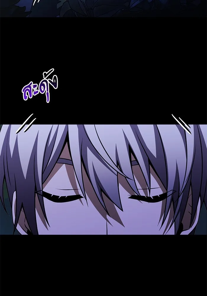 อัศวินดำล่าท้าเวลา ตอนที่ 22 รูปที่ 190