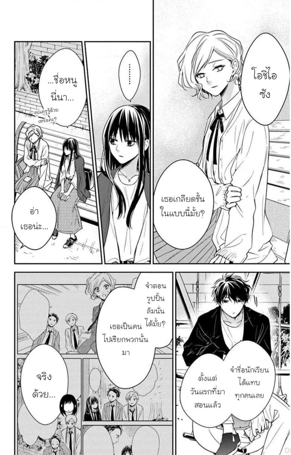 Manga-lc-com อ่านมังงะ อ่านการ์ตูน ออนไลน์ ฟรี Tsuiraku JK to Haijin Kyoushi ตอนที่ 1 2 3 4 5 6 7 8 9 10 11 12 13 14 ฟรี ไม่มีโฆษณา Manga-lc - อ่าน มังงะ อ่าน การ์ตูน ออนไลน์ อ่านมังงะ ฟรี