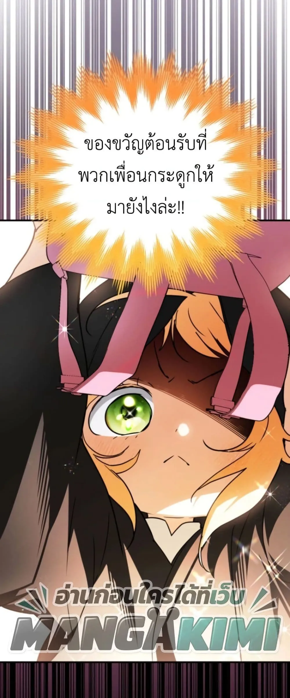 Manga-lc-com อ่านมังงะ อ่านการ์ตูน ออนไลน์ ฟรี Secretly Strong and Searching for My Daddy ตอนที่ 1 2 3 4 5 6 7 8 9 10 11 12 13 14 ฟรี ไม่มีโฆษณา Manga-lc - อ่าน มังงะ อ่าน การ์ตูน ออนไลน์ อ่านมังงะ ฟรี