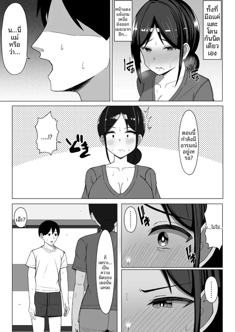 Doujin-Lc- อ่าน โดจิน มังฮวา เกาหลี ญี่ปุ่น จีน แปลไทย เมื่อแม่ย้ายมาอยู่กับผมในห้องแคบๆ (Europia) ตอนที่ 1 2 3 4 5 6 7 8 9 10 11 12 13 14 ฟรี ไม่มีโฆษณา อ่าน โดจิน Manhwa เกาหลี ญี่ปุ่น จีน เรามีครบ คัดมาให้เน้นๆ โดจิน 18+ รับประกันความฟินโดย  Doujin Lc