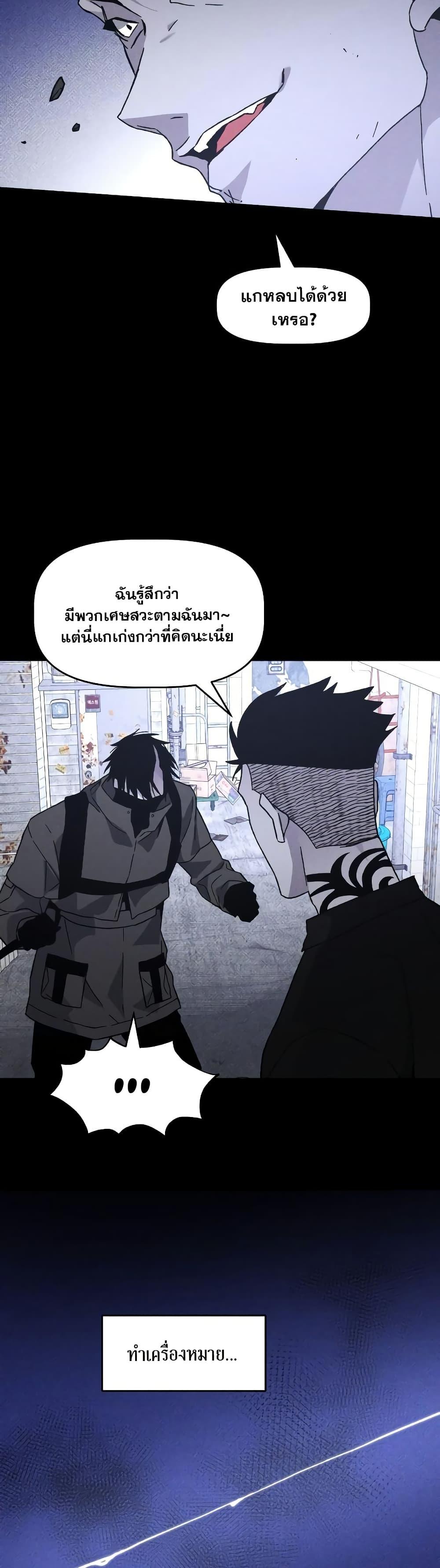 Manga-lc-com อ่านมังงะ อ่านการ์ตูน ออนไลน์ ฟรี The Murderer ตอนที่ 1 2 3 4 5 6 7 8 9 10 11 12 13 14 ฟรี ไม่มีโฆษณา Manga-lc - อ่าน มังงะ อ่าน การ์ตูน ออนไลน์ อ่านมังงะ ฟรี