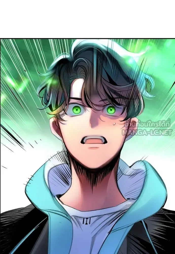 Jungle Juice ตอนที่ 174 รูปที่ 181