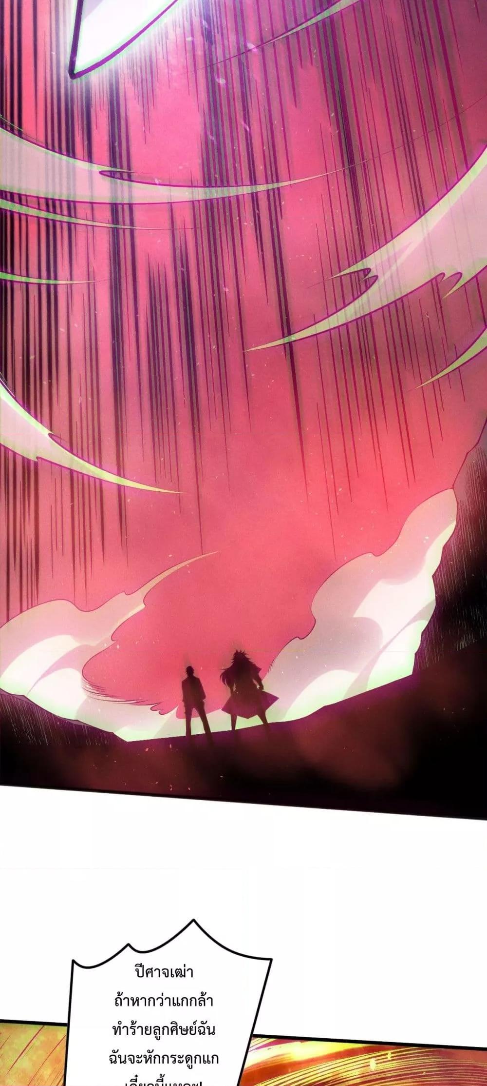 Manga-lc-com อ่านมังงะ อ่านการ์ตูน ออนไลน์ ฟรี NecromancerKin ตอนที่ 1 2 3 4 5 6 7 8 9 10 11 12 13 14 ฟรี ไม่มีโฆษณา Manga-lc - อ่าน มังงะ อ่าน การ์ตูน ออนไลน์ อ่านมังงะ ฟรี