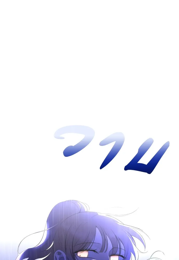 วิธีหนีตายจากนิยายโรคจิต ตอนที่ 12 รูปที่ 89