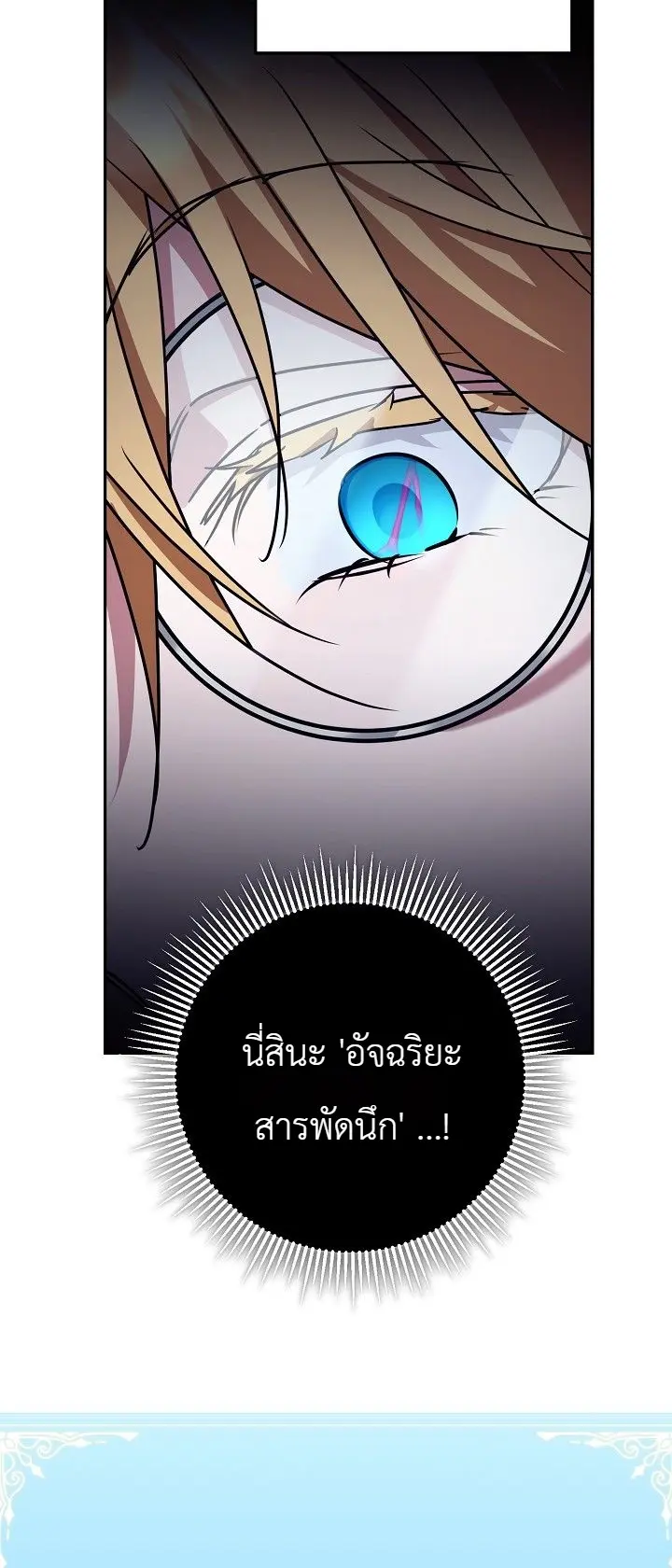 Manga-lc-com อ่านมังงะ อ่านการ์ตูน ออนไลน์ ฟรี The Genius Professor Wants An Easy Life ศาสตราจารย์อัจฉริยะผ ตอนที่ 1 2 3 4 5 6 7 8 9 10 11 12 13 14 ฟรี ไม่มีโฆษณา Manga-lc - อ่าน มังงะ อ่าน การ์ตูน ออนไลน์ อ่านมังงะ ฟรี