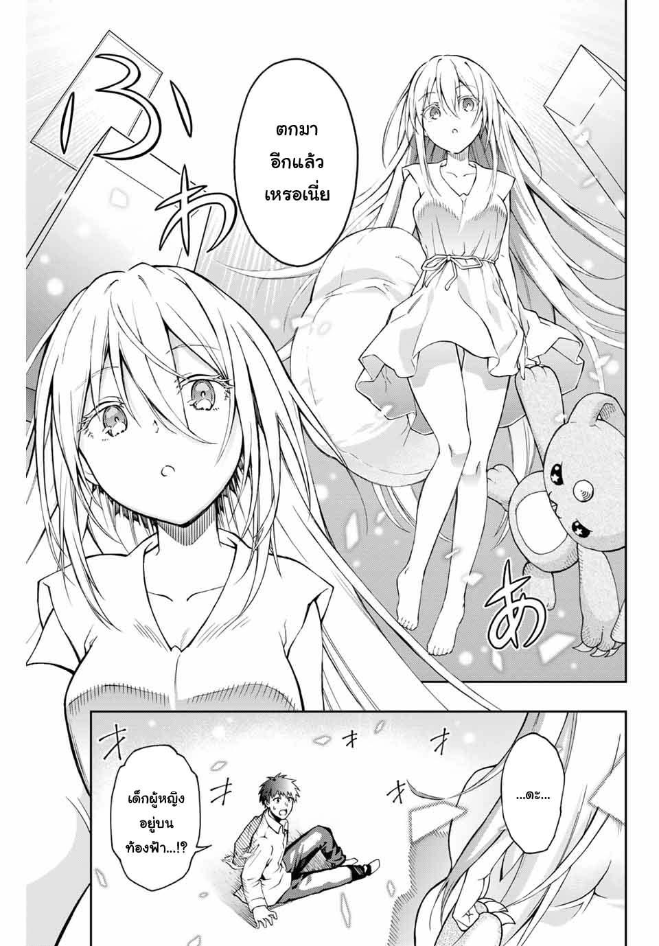 Manga-lc-com อ่านมังงะ อ่านการ์ตูน ออนไลน์ ฟรี Rettoujin no Maken Tsukai ตอนที่ 1 2 3 4 5 6 7 8 9 10 11 12 13 14 ฟรี ไม่มีโฆษณา Manga-lc - อ่าน มังงะ อ่าน การ์ตูน ออนไลน์ อ่านมังงะ ฟรี