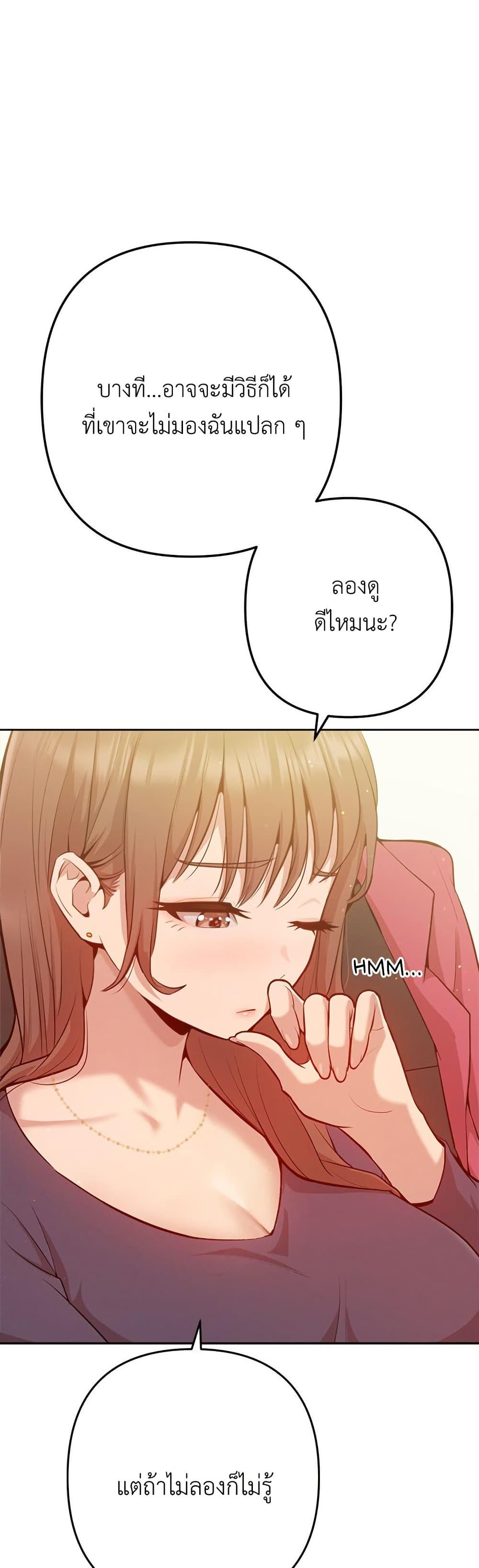 Doujin-Lc- อ่าน โดจิน มังฮวา เกาหลี ญี่ปุ่น จีน แปลไทย Never Just Friends ตอนที่ 1 2 3 4 5 6 7 8 9 10 11 12 13 14 ฟรี ไม่มีโฆษณา อ่าน โดจิน Manhwa เกาหลี ญี่ปุ่น จีน เรามีครบ คัดมาให้เน้นๆ โดจิน 18+ รับประกันความฟินโดย  Doujin Lc