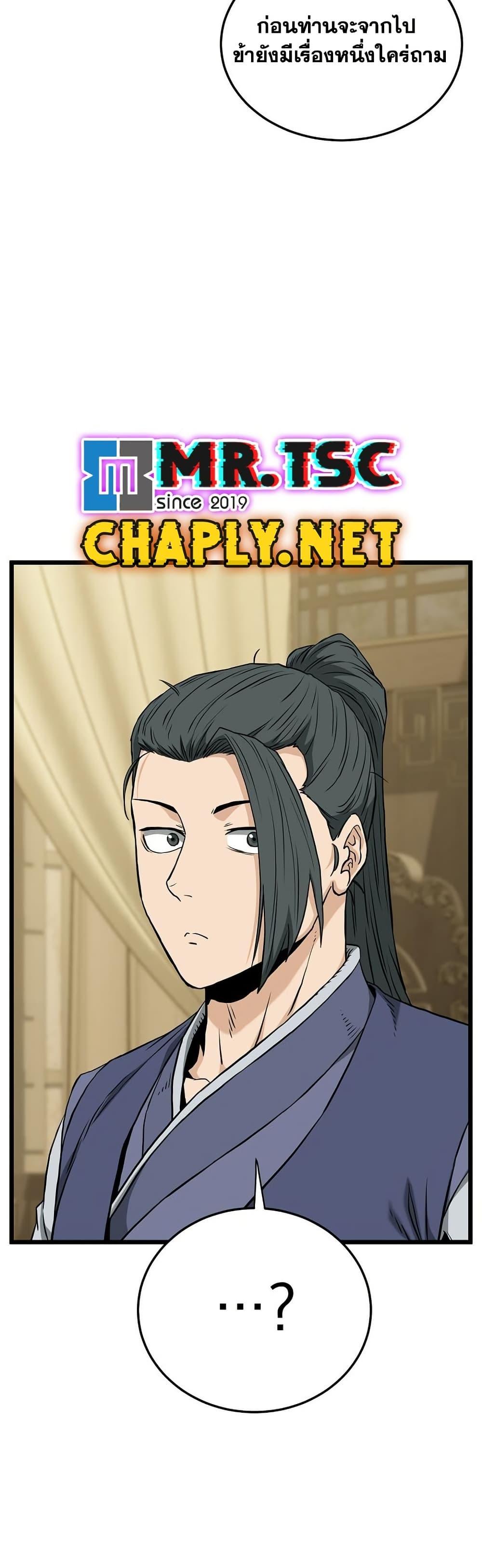 Manga-lc-com อ่านมังงะ อ่านการ์ตูน ออนไลน์ ฟรี Murim Login ตอนที่ 1 2 3 4 5 6 7 8 9 10 11 12 13 14 ฟรี ไม่มีโฆษณา Manga-lc - อ่าน มังงะ อ่าน การ์ตูน ออนไลน์ อ่านมังงะ ฟรี