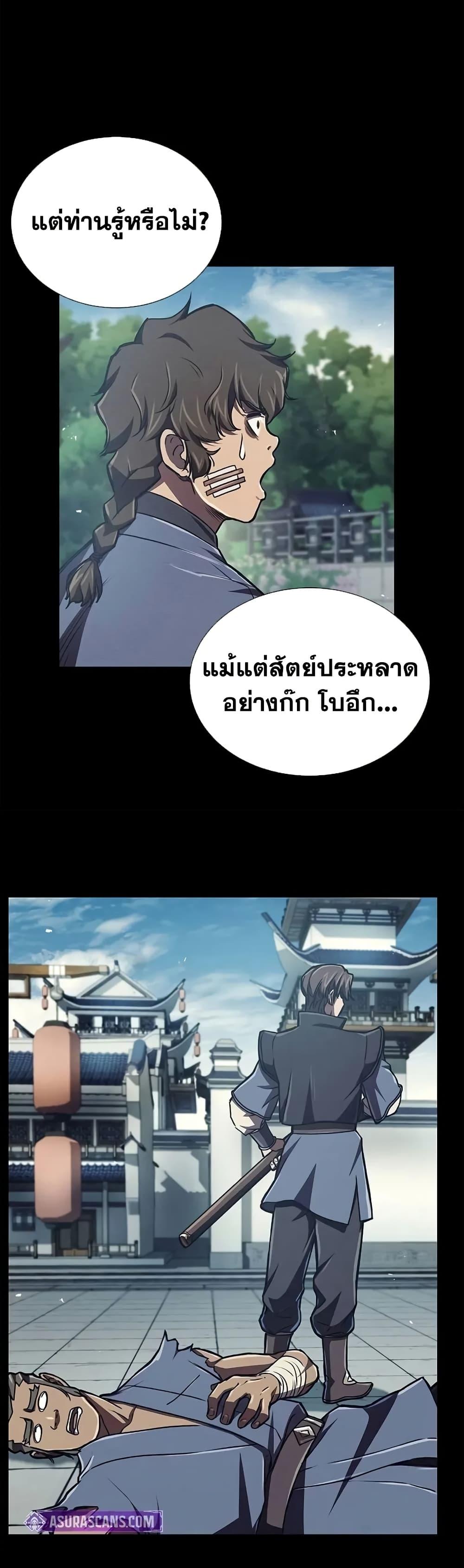 Manga-lc-com อ่านมังงะ อ่านการ์ตูน ออนไลน์ ฟรี The Demonic Cult Instructor Returns ตอนที่ 1 2 3 4 5 6 7 8 9 10 11 12 13 14 ฟรี ไม่มีโฆษณา Manga-lc - อ่าน มังงะ อ่าน การ์ตูน ออนไลน์ อ่านมังงะ ฟรี