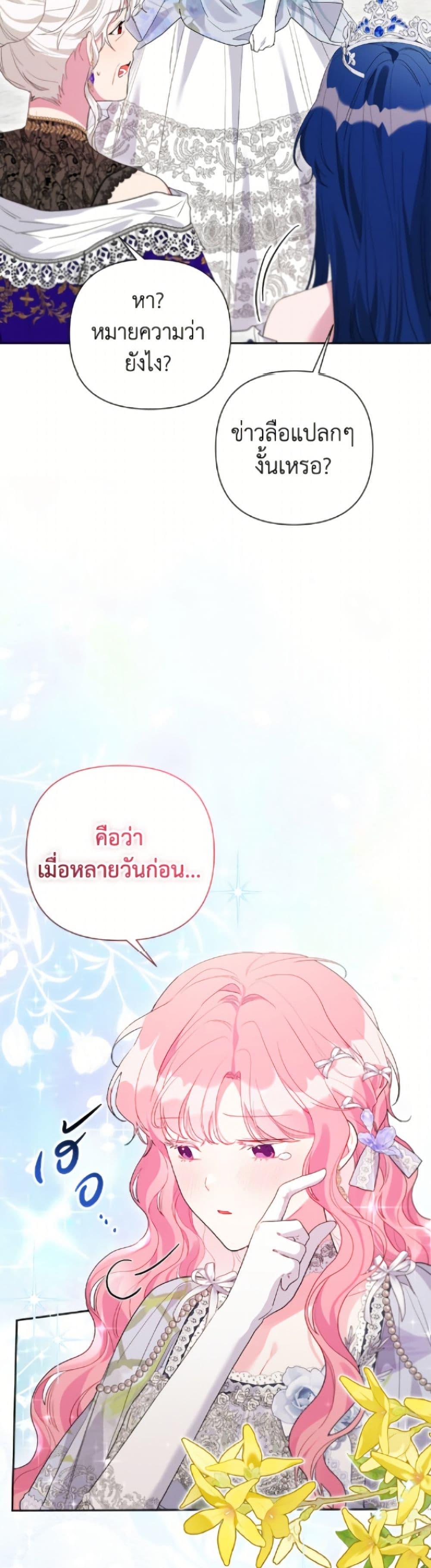 Manga-lc-com อ่านมังงะ อ่านการ์ตูน ออนไลน์ ฟรี The Archvillain’s Daughter-in-Law ตอนที่ 1 2 3 4 5 6 7 8 9 10 11 12 13 14 ฟรี ไม่มีโฆษณา Manga-lc - อ่าน มังงะ อ่าน การ์ตูน ออนไลน์ อ่านมังงะ ฟรี