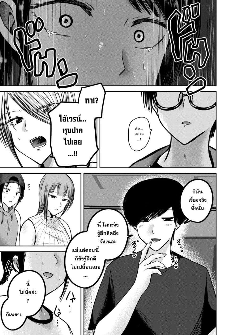 Manga-lc-com อ่านมังงะ อ่านการ์ตูน ออนไลน์ ฟรี Ueno-kun wa kaihatsu-zumi ตอนที่ 1 2 3 4 5 6 7 8 9 10 11 12 13 14 ฟรี ไม่มีโฆษณา Manga-lc - อ่าน มังงะ อ่าน การ์ตูน ออนไลน์ อ่านมังงะ ฟรี