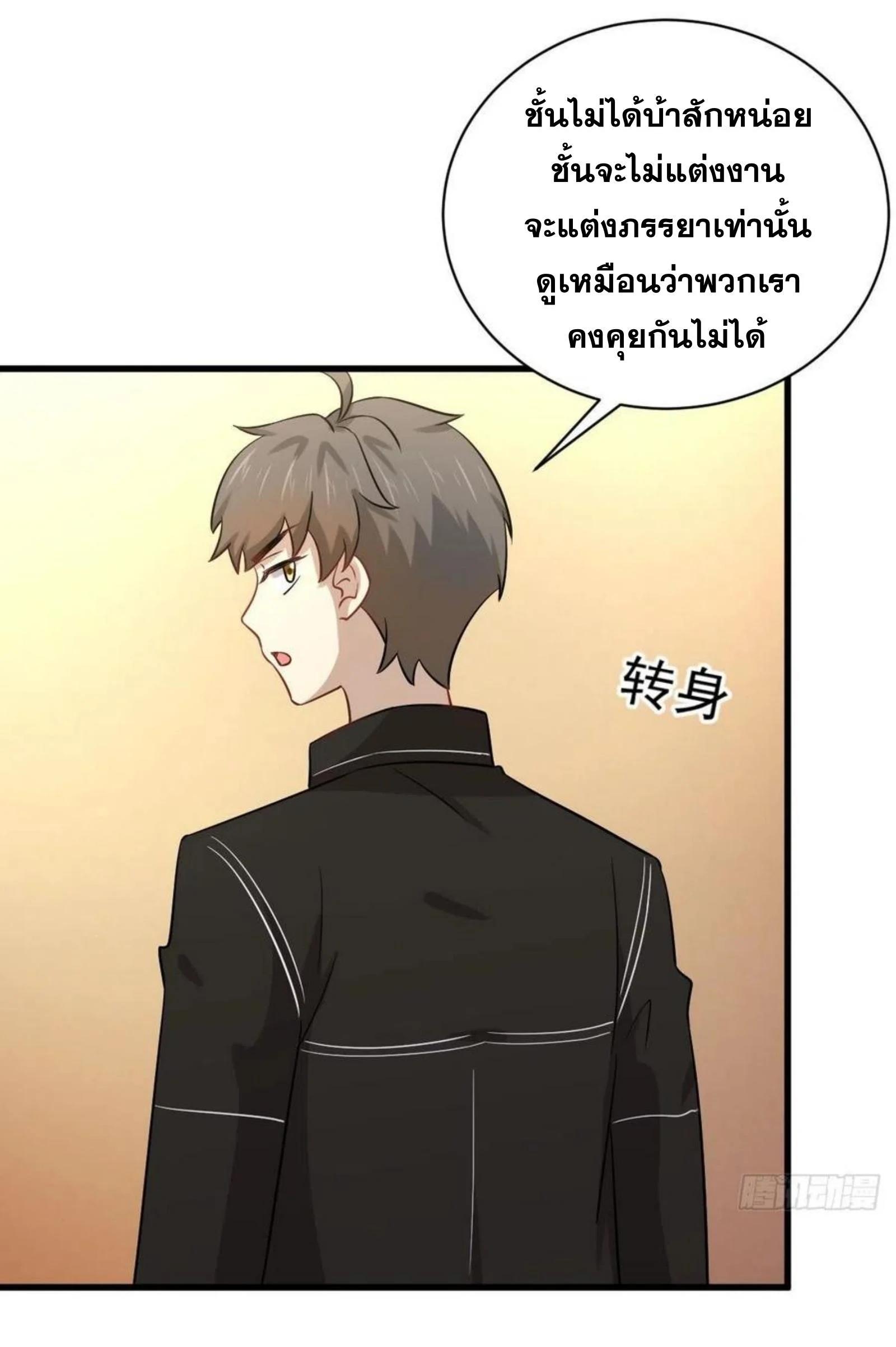 Manga-lc-com อ่านมังงะ อ่านการ์ตูน ออนไลน์ ฟรี Immortal Swordsman in the Reverse World ตอนที่ 1 2 3 4 5 6 7 8 9 10 11 12 13 14 ฟรี ไม่มีโฆษณา Manga-lc - อ่าน มังงะ อ่าน การ์ตูน ออนไลน์ อ่านมังงะ ฟรี