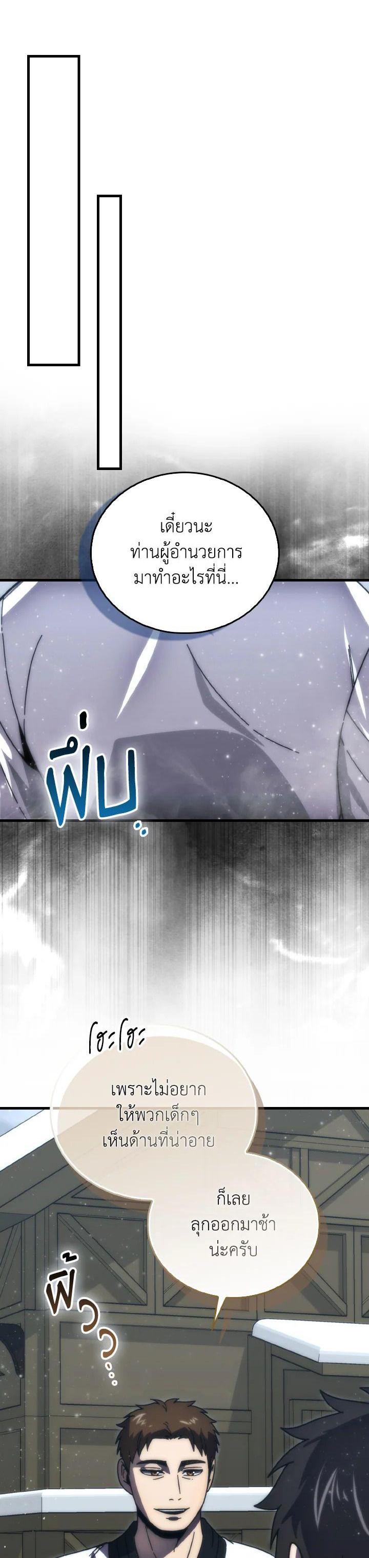 Manga-lc-com อ่านมังงะ อ่านการ์ตูน ออนไลน์ ฟรี The Demon King Levels Up ตอนที่ 1 2 3 4 5 6 7 8 9 10 11 12 13 14 ฟรี ไม่มีโฆษณา Manga-lc - อ่าน มังงะ อ่าน การ์ตูน ออนไลน์ อ่านมังงะ ฟรี