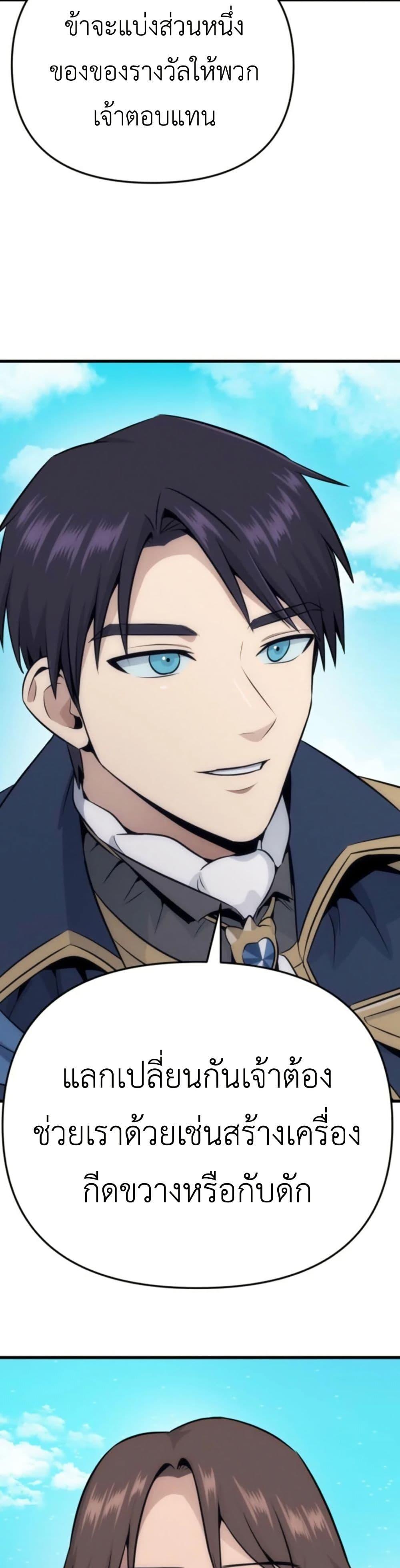 Manga-lc-com อ่านมังงะ อ่านการ์ตูน ออนไลน์ ฟรี Defend Your Territory With Trained Monsters ตอนที่ 1 2 3 4 5 6 7 8 9 10 11 12 13 14 ฟรี ไม่มีโฆษณา Manga-lc - อ่าน มังงะ อ่าน การ์ตูน ออนไลน์ อ่านมังงะ ฟรี