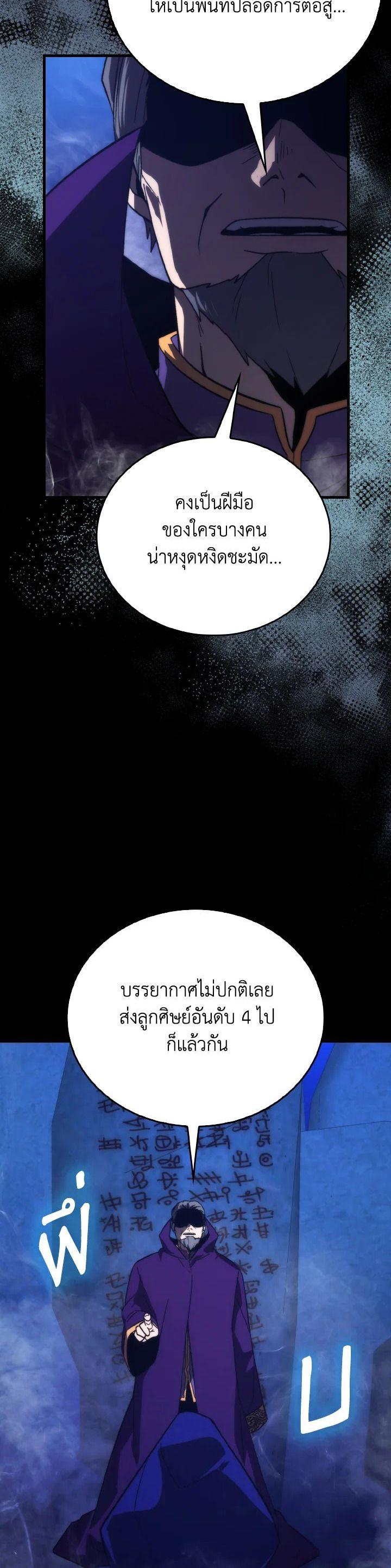 Manga-lc-com อ่านมังงะ อ่านการ์ตูน ออนไลน์ ฟรี The Demon King Levels Up ตอนที่ 1 2 3 4 5 6 7 8 9 10 11 12 13 14 ฟรี ไม่มีโฆษณา Manga-lc - อ่าน มังงะ อ่าน การ์ตูน ออนไลน์ อ่านมังงะ ฟรี