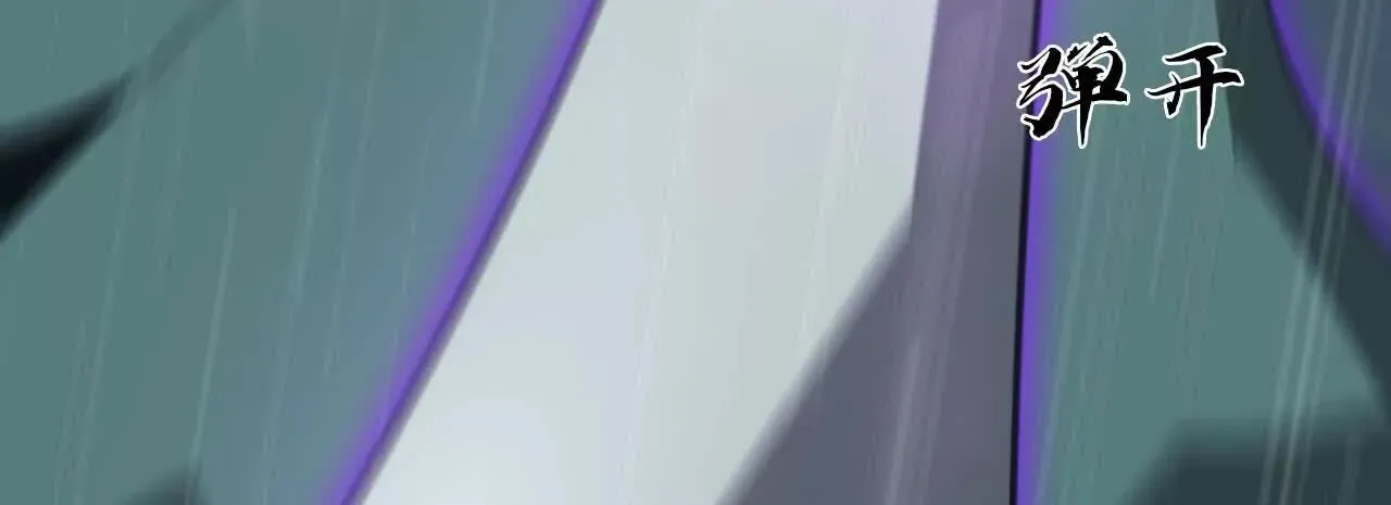 Unparalleled in the Online Gaming World ยอดคน ณ โลกออนไลน_ ตอนที่ ตอนที่ 18 รูปที่ 40