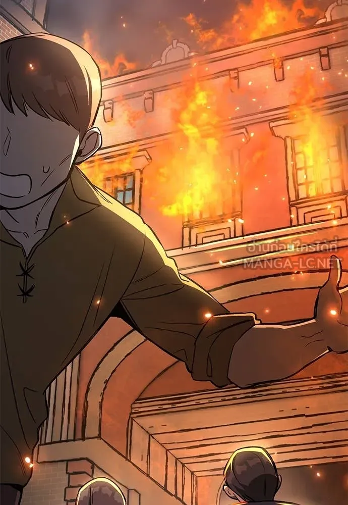 ผู้พิทักษ์เถื่อน ตอนที่ 24 รูปที่ 108