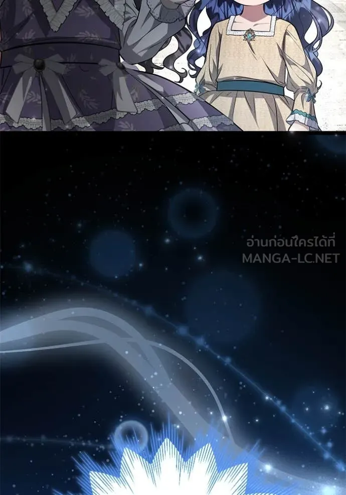 ป๊ะป๋าขา หนูลาแล้ว ตอนที่ 62 รูปที่ 120