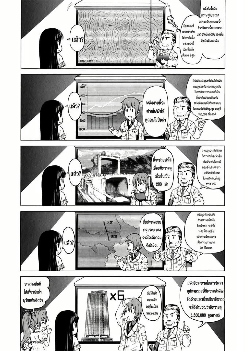 Manga-lc-com อ่านมังงะ อ่านการ์ตูน ออนไลน์ ฟรี Hinamizawa Teiryuujo – Higurashi no Naku Koro ni Genten ตอนที่ 1 2 3 4 5 6 7 8 9 10 11 12 13 14 ฟรี ไม่มีโฆษณา Manga-lc - อ่าน มังงะ อ่าน การ์ตูน ออนไลน์ อ่านมังงะ ฟรี