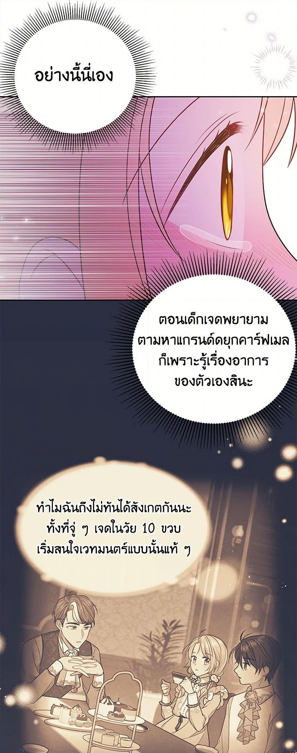 Manga-lc-com อ่านมังงะ อ่านการ์ตูน ออนไลน์ ฟรี My BFF is a Tyrant in Training ตอนที่ 1 2 3 4 5 6 7 8 9 10 11 12 13 14 ฟรี ไม่มีโฆษณา Manga-lc - อ่าน มังงะ อ่าน การ์ตูน ออนไลน์ อ่านมังงะ ฟรี