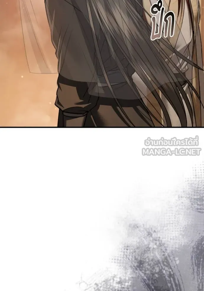 ยามหมาป่าทมิฬ ตอนที่ 53 รูปที่ 12