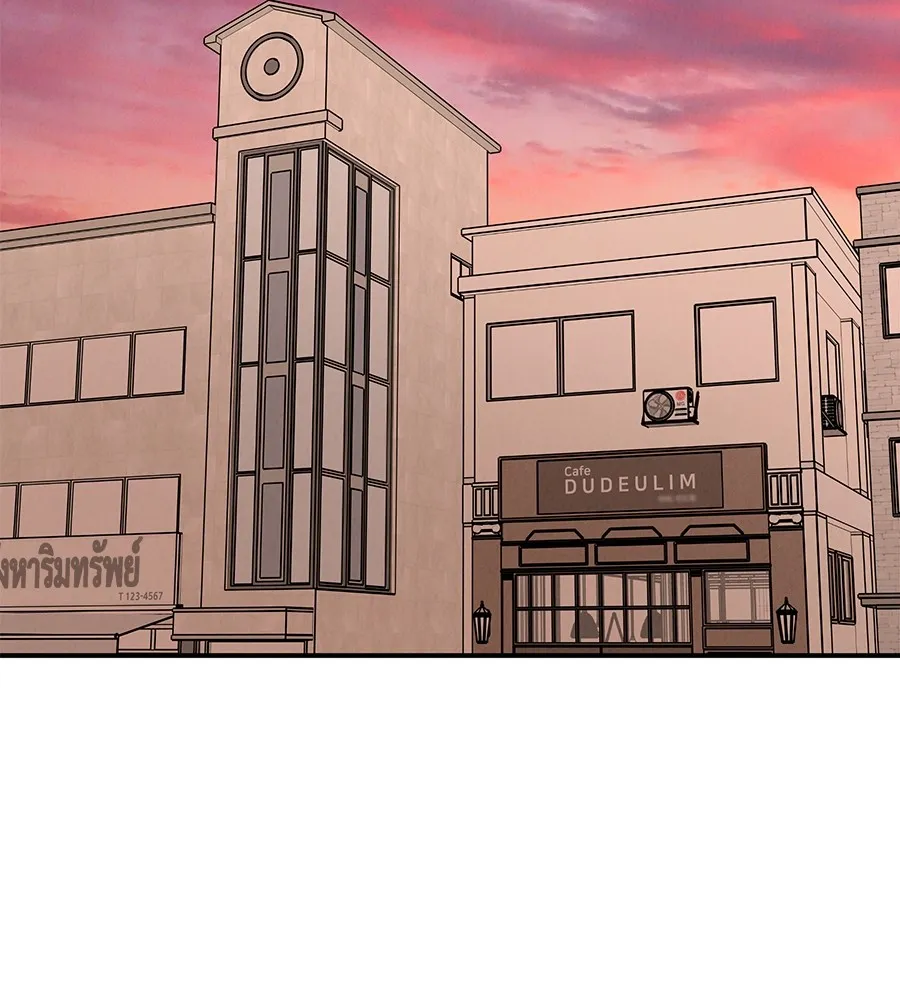 รักหลอกหยอกแฟนเก่า ตอนที่ 38 รูปที่ 2