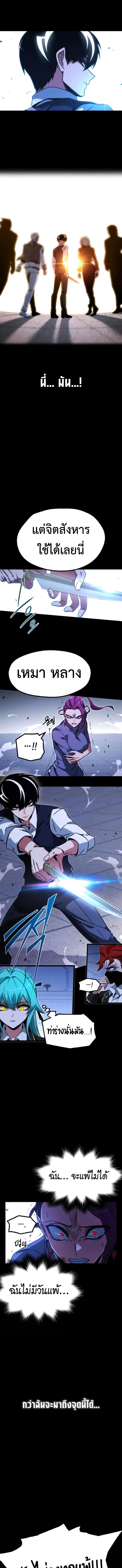 Manga-lc-com อ่านมังงะ อ่านการ์ตูน ออนไลน์ ฟรี I Took over The Academy With a Single Sashimi Knife ตอนที่ 1 2 3 4 5 6 7 8 9 10 11 12 13 14 ฟรี ไม่มีโฆษณา Manga-lc - อ่าน มังงะ อ่าน การ์ตูน ออนไลน์ อ่านมังงะ ฟรี