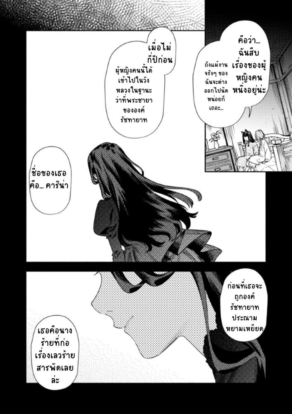 Manga-lc-com อ่านมังงะ อ่านการ์ตูน ออนไลน์ ฟรี Akuyaku Reijou no Oyome-sama ตอนที่ 1 2 3 4 5 6 7 8 9 10 11 12 13 14 ฟรี ไม่มีโฆษณา Manga-lc - อ่าน มังงะ อ่าน การ์ตูน ออนไลน์ อ่านมังงะ ฟรี